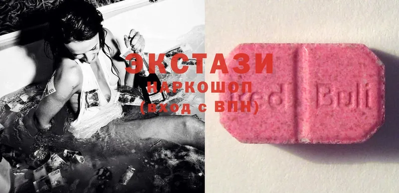 Ecstasy таблы  магазин продажи наркотиков  Кунгур 