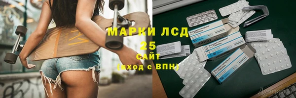 бутират Верхний Тагил