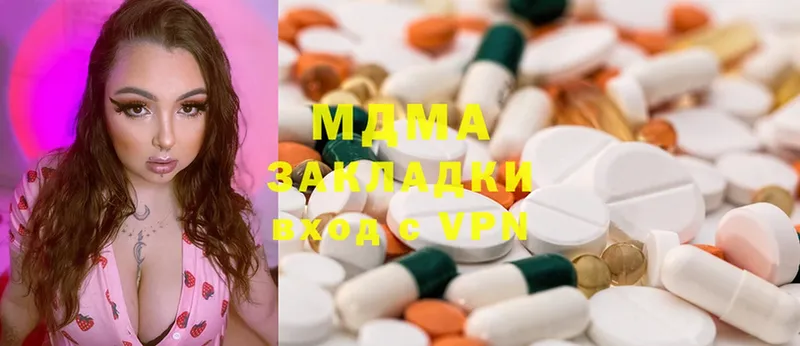 MEGA   Кунгур  маркетплейс формула  MDMA кристаллы 